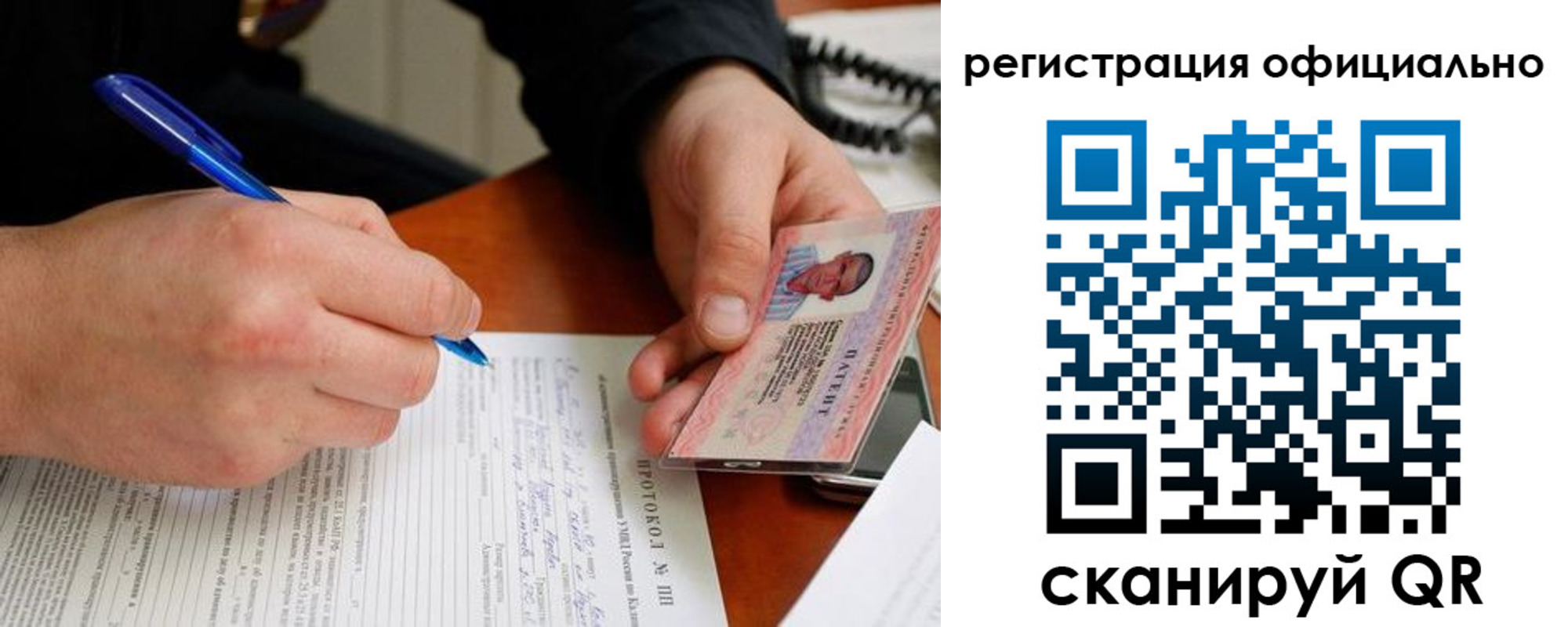 временная регистрация госуслуги в Ельне